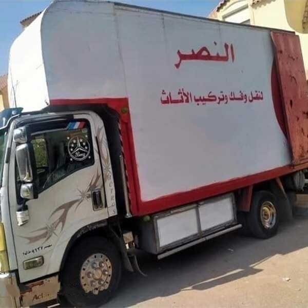 عربية النصر