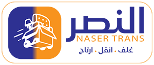 شركة النصر لنقل وتغليف الاثاث